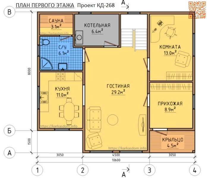 План 1 этаж каркасного дома 8х10,6 183м/кв
