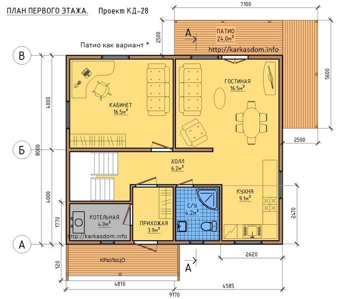 План 1 этаж каркасного дома 8х9 с патио